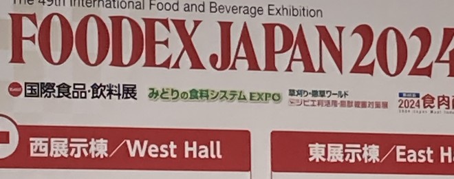 写真 2024-03-06 11 20 32 (1)