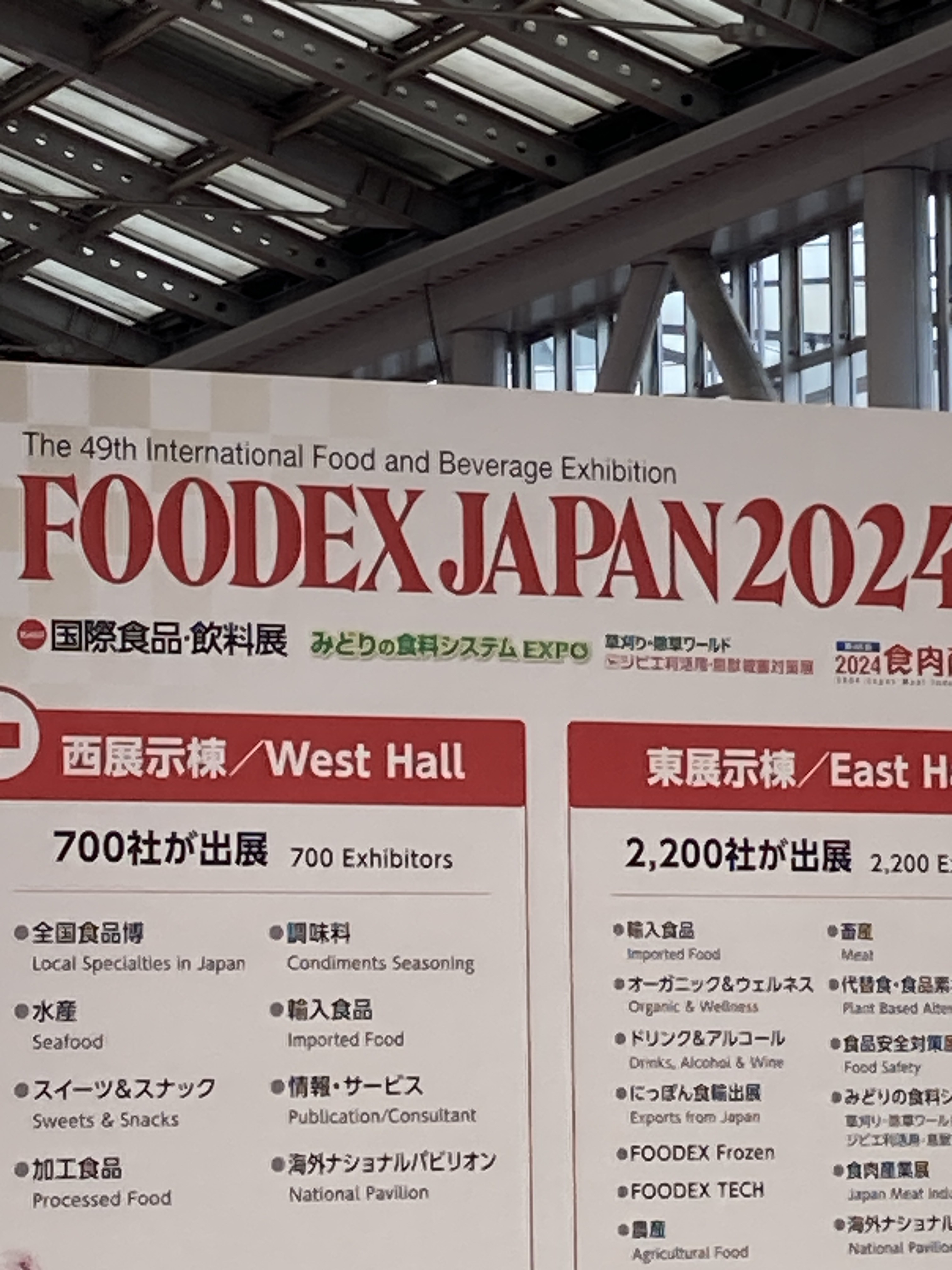 写真 2024-03-06 11 20 32 (1)