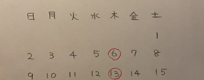 写真 2025-10-31 21 19 14