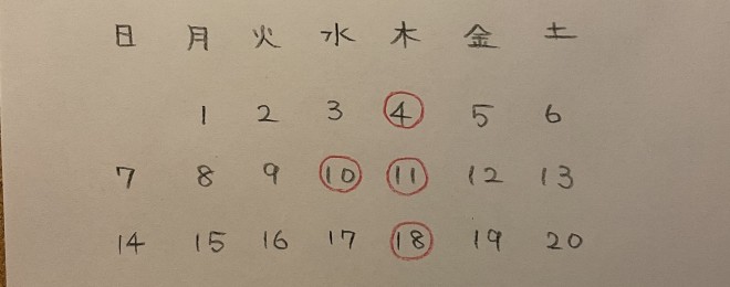 写真 2025-11-30 17 31 24