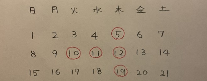 写真 2026-02-28 10 29 35