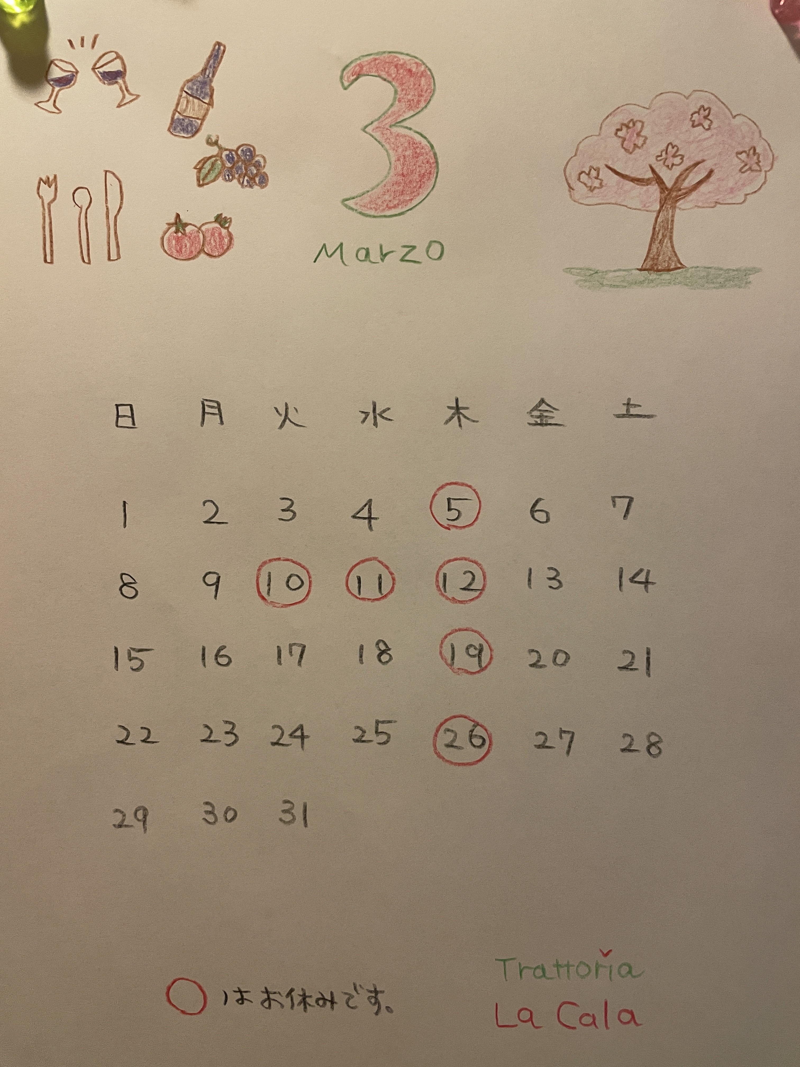 写真 2026-02-28 10 29 35